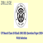 UP Board Class 10 Hindi Code 801 HB Question Paper 2024 PYP